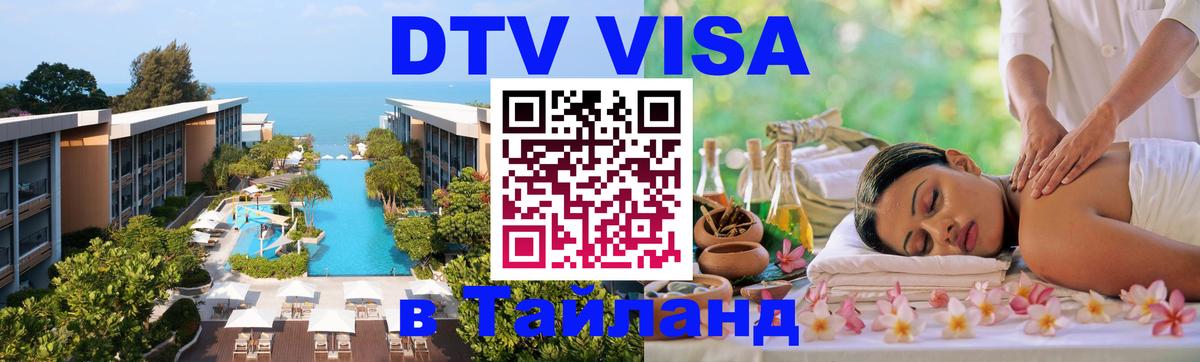 Оформление DTV визы под ключ: стоимость и тарифы, только загранпаспорт - Осло 